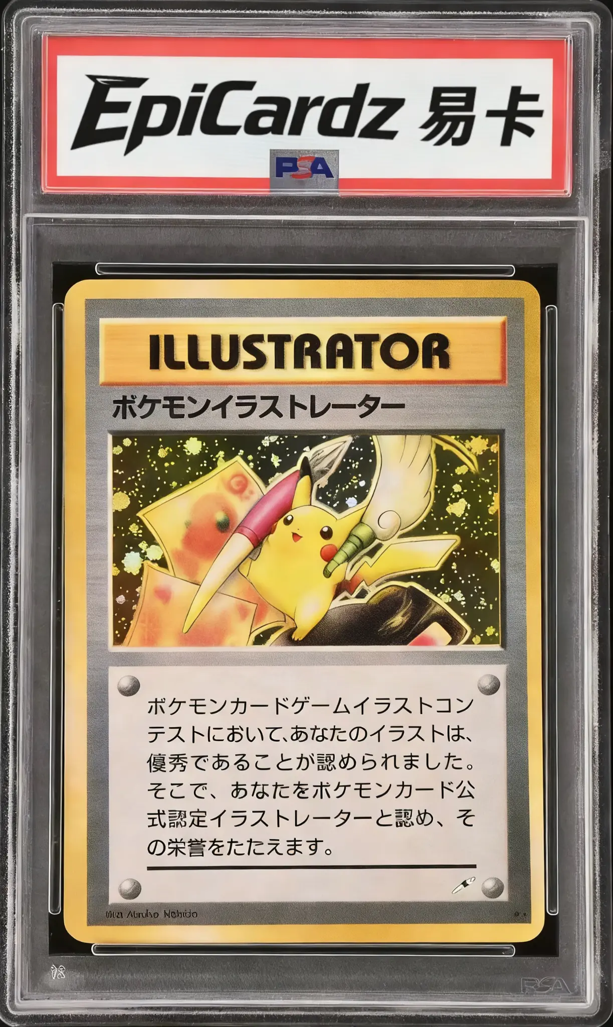Featured Illustrator card